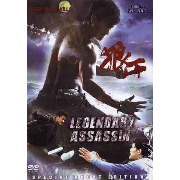 Legendary Assassin DVD Wu Jing