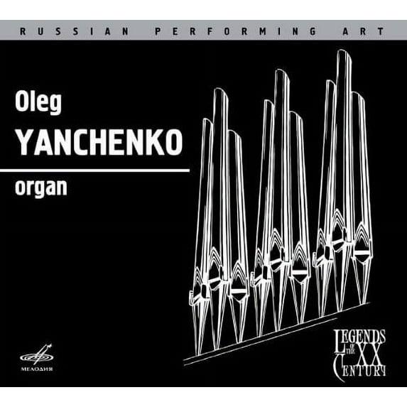 Legends of the XX Century: Ole