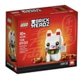 thumbnail image 1 of LEGO BrickHeadz Lucky Cat 40436 (Retired Product), 1 of 5