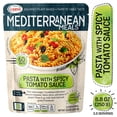 thumbnail image 1 of Legurme Ready to Eat Pasta with Spicy Tomato Sauce, Plant Based, Vegan, NO Preservatives, NO Colorants, NO Artificial Flavors, 8.8 oz, 1 of 6