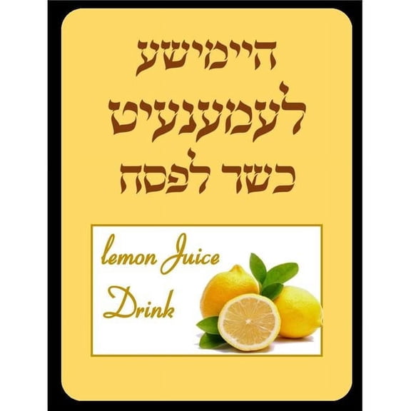 Lemonade Stickers Labels