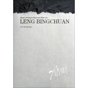 China Culture Perspectives Leng Bingchuan Master of Chinese Black and White Art, Hardcover