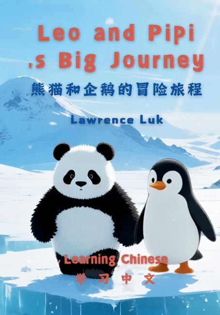 Leo and Pipi 's Big Journey, (Paperback)