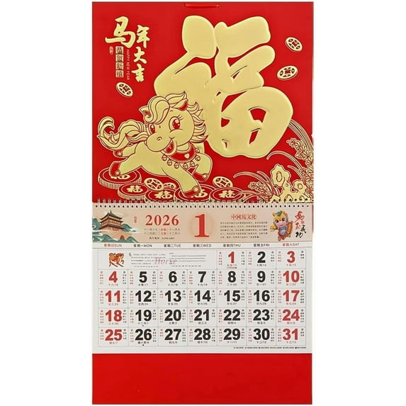 Leodye 1PCS Chinese Horse Year Wall Calendar Lunar Festive Home office Monthly Hanging Spring Festival Calendar -14.6*26.8IN