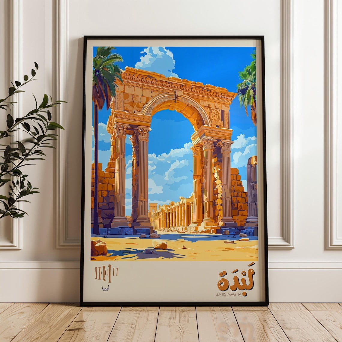 Leptis Magna Libya Roman Ruins Arabic Wall Art Poster - Walmart.com