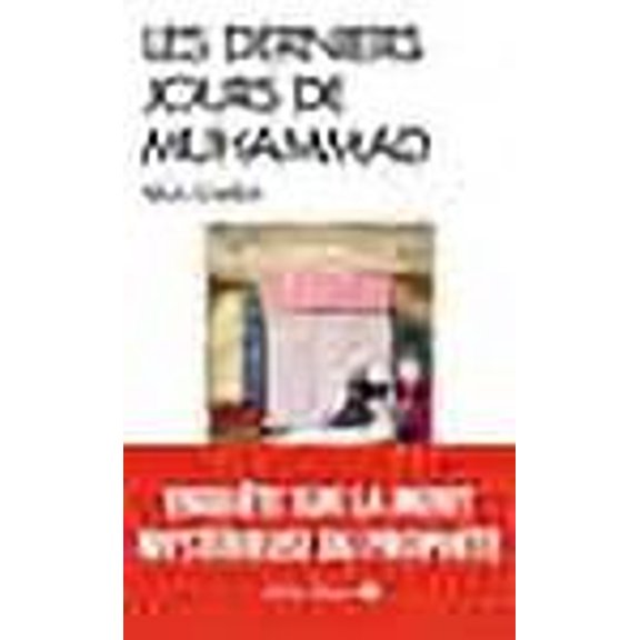 Les derniers jours de Muhammad