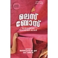 thumbnail image 1 of Lesbose malayalathile lesbion kadhakal, (Paperback), 1 of 1