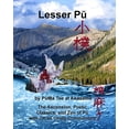 thumbnail image 1 of Lesser Pu: (with Ch&amp;apos;an Ching commentary), (Paperback), 1 of 1