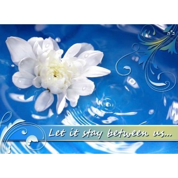 Pre-Owned Let It Stay Between Us: Collection of letters and essays dedicated to Mikvah (the Jewish ritual bath) Paperback