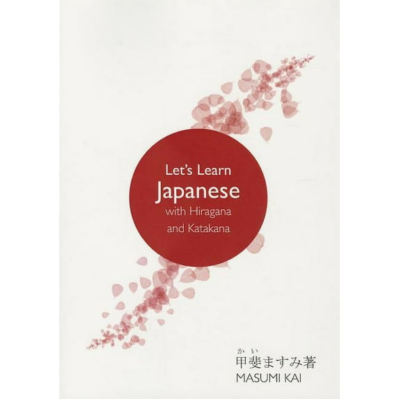 Let's Learn Japanese with Hiragana and Katakana (Paperback)