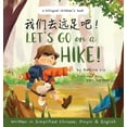 thumbnail image 1 of Let's go on a hike! Written in Simplified Chinese, Pinyin and English: A bilingual children's book, (Hardcover), 1 of 1
