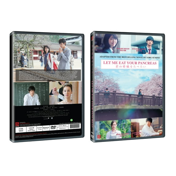 Let me eat your Pancreas Japanese Film DVD
