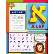 Lets Discover the ALEF Bet, Paperback