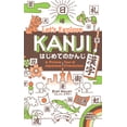 thumbnail image 1 of Let's Explore Kanji: A Picture Tour of the Japanese Characters, (Paperback), 1 of 1