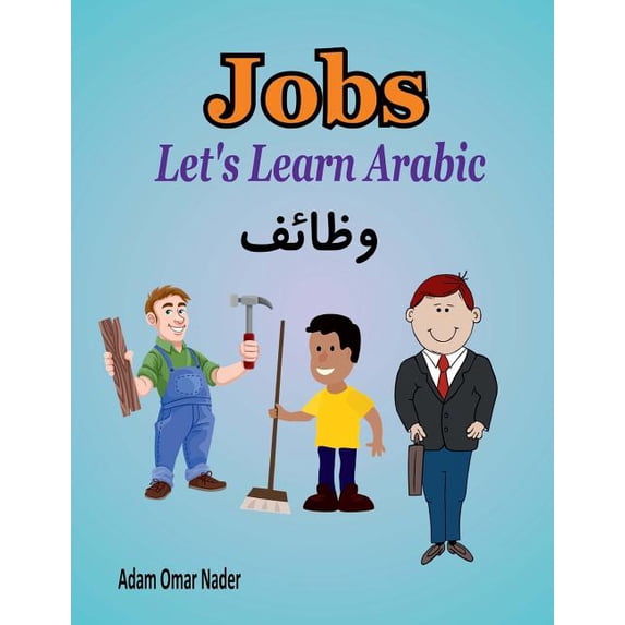 Let's Learn Arabic: Jobs, (Paperback)