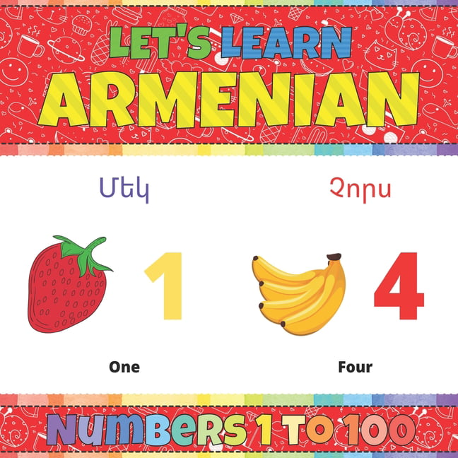Armenian Alphabet for Kids