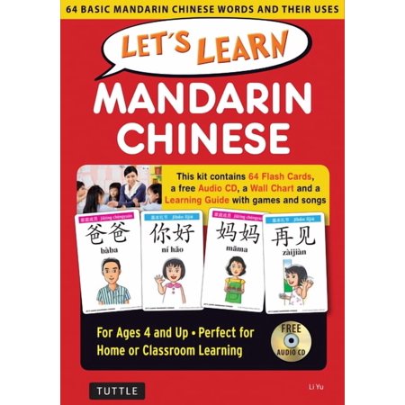 Let's Learn Mandarin Chinese Kit: 64 Basic Mandarin Chinese Words and Their Uses (Flash Cards, Audio, Games & Songs, Lea, (Paperback)