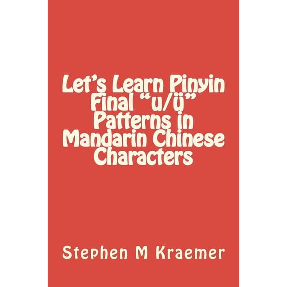 Let's Learn Mandarin Phonics Let's Learn Pinyin Final "u/" Patterns in Mandarin Chinese Characters, Book 12, (Paperback)
