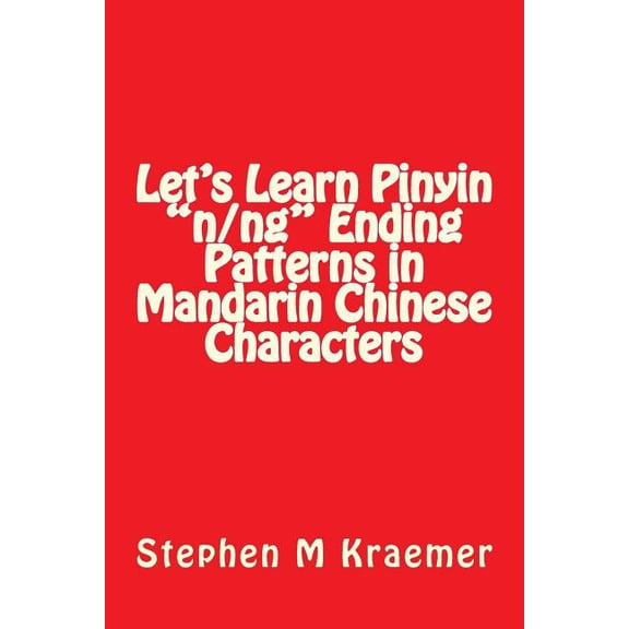 Let's Learn Mandarin Phonics Let's Learn Pinyin "n/ng" Ending Patterns in Mandarin Chinese Characters, Book 18, (Paperback)