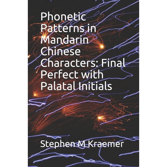 Let's Learn Mandarin Phonics: Phonetic Patterns in Mandarin Chinese Characters : Final Perfect with Palatal Initials (Series #115) (Paperback)