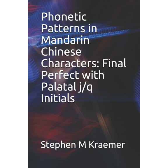 Let's Learn Mandarin Phonics: Phonetic Patterns in Mandarin Chinese Characters : Final Perfect with Palatal j/q Initials (Series #114) (Paperback)