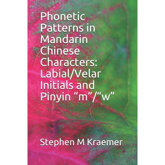 Let's Learn Mandarin Phonics: Phonetic Patterns in Mandarin Chinese Characters : Labial/Velar Initials and Pinyin "m"/"w" (Series #100) (Paperback)