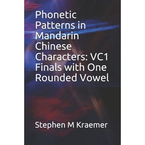 Phonetic Patterns in Mandarin Chinese Characters: VC1 Finals with One Rounded Vowel Lets Learn Mandarin Phonics Paperback 1651475253 9781651475256 Stephen M Kraemer