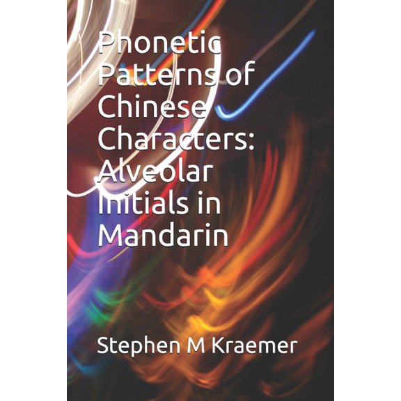 Let's Learn Mandarin Phonics: Phonetic Patterns of Chinese Characters: Alveolar Initials in Mandarin (Series #76) (Paperback)