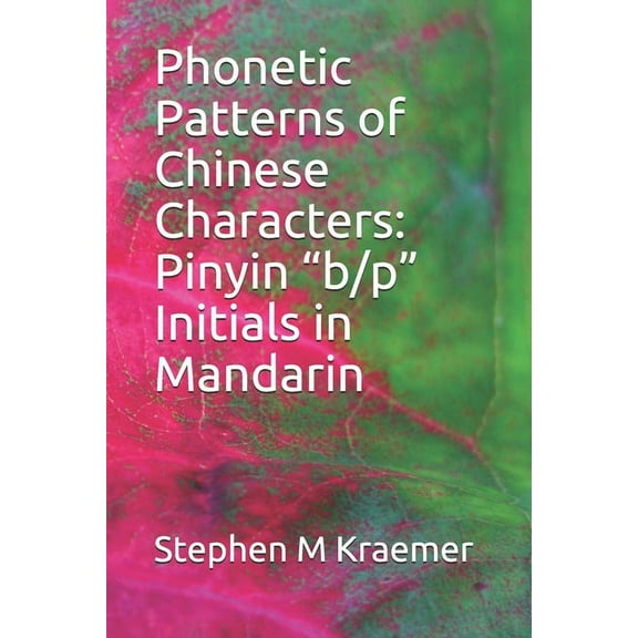 Let's Learn Mandarin Phonics: Phonetic Patterns of Chinese Characters : Pinyin "b/p" Initials in Mandarin (Series #77) (Paperback)