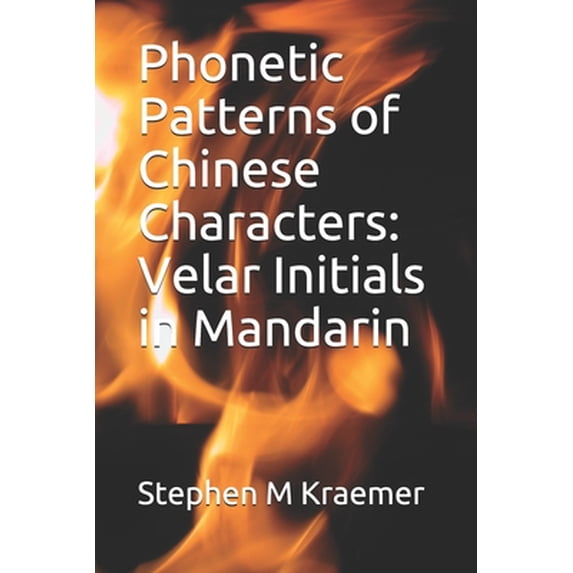 Phonetic Patterns of Chinese Characters: Velar Initials in Mandarin