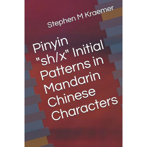 Let's Learn Mandarin Phonics: Pinyin "sh/x" Initial Patterns in Mandarin Chinese Characters (Series #38) (Paperback)