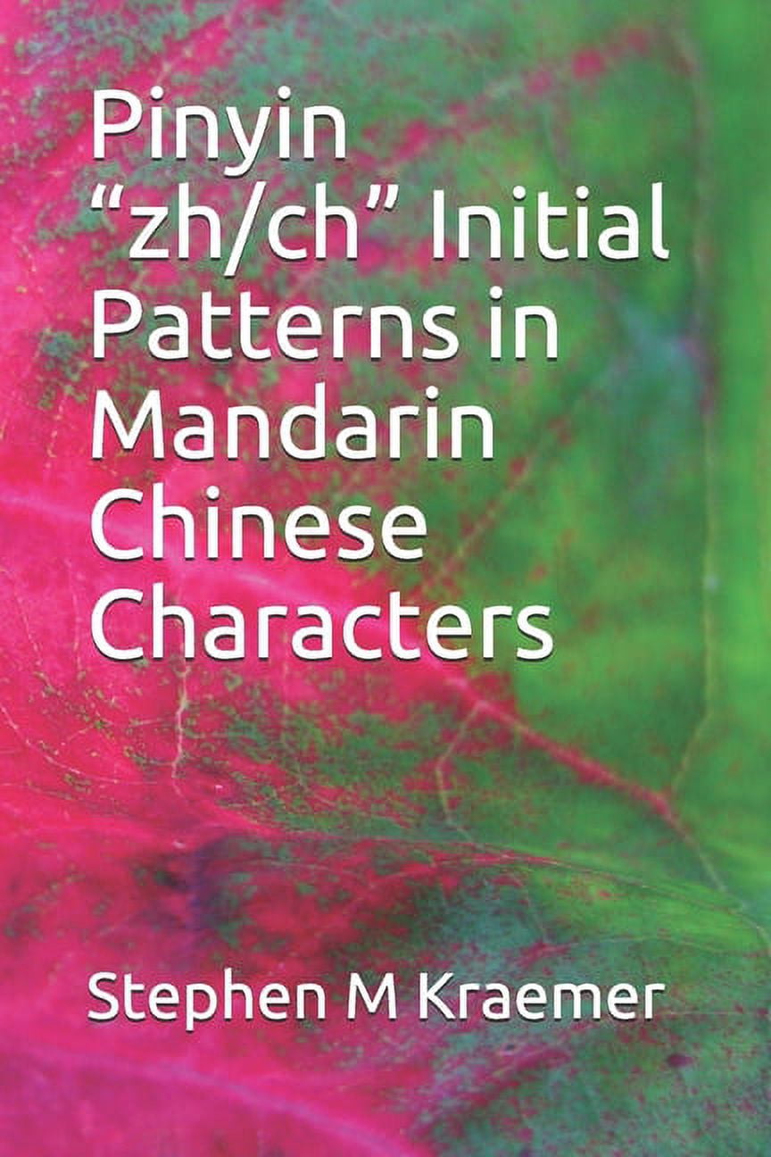Let's Learn Mandarin Phonics: Pinyin "zh/ch" Initial Patterns in Mandarin Chinese Characters (Paperback)