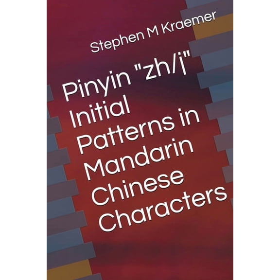 Let's Learn Mandarin Phonics Pinyin "zh/j" Initial Patterns in Mandarin Chinese Characters, Book 39, (Paperback)