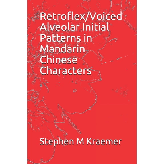 Let's Learn Mandarin Phonics: Retroflex/Voiced Alveolar Initial Patterns in Mandarin Chinese Characters (Paperback)