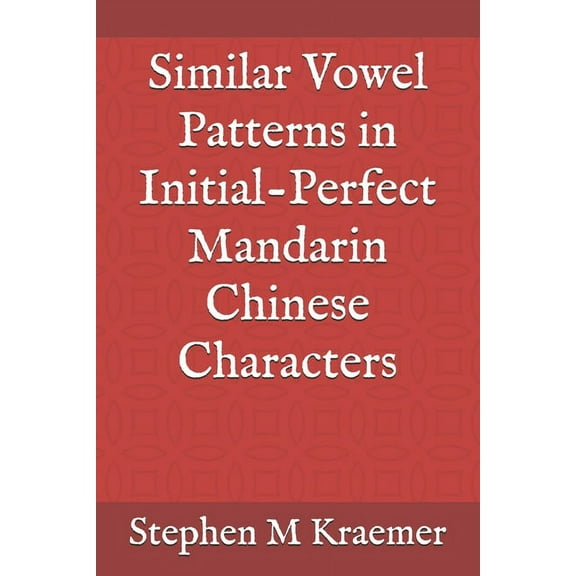 Let's Learn Mandarin Phonics: Similar Vowel Patterns in Initial-Perfect Mandarin Chinese Characters (Series #22) (Paperback)