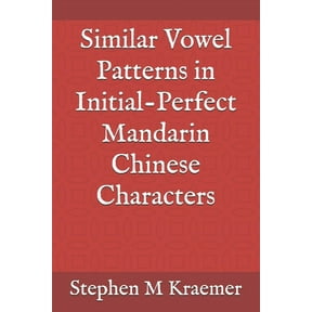 Similar Vowel Patterns in Initial-Perfect Mandarin Chinese Characters Lets Learn Mandarin Phonics Paperback 1793198179 9781793198174 Stephen M Kraemer