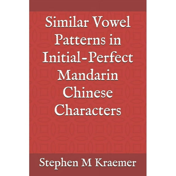 Let's Learn Mandarin Phonics: Similar Vowel Patterns in Initial-Perfect Mandarin Chinese Characters (Series #22) (Paperback)