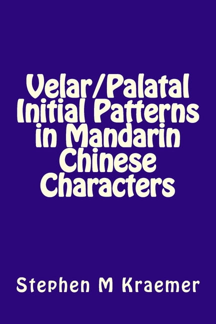 Let's Learn Mandarin Phonics: Velar/Palatal Initial Patterns in ...