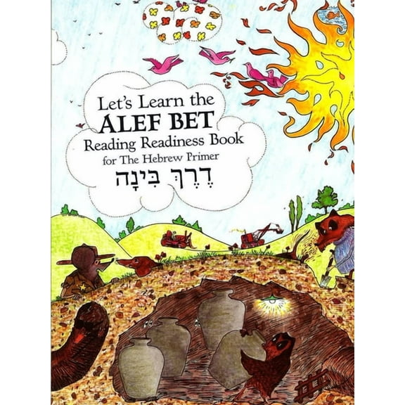 Let's Learn the ALEF Bet