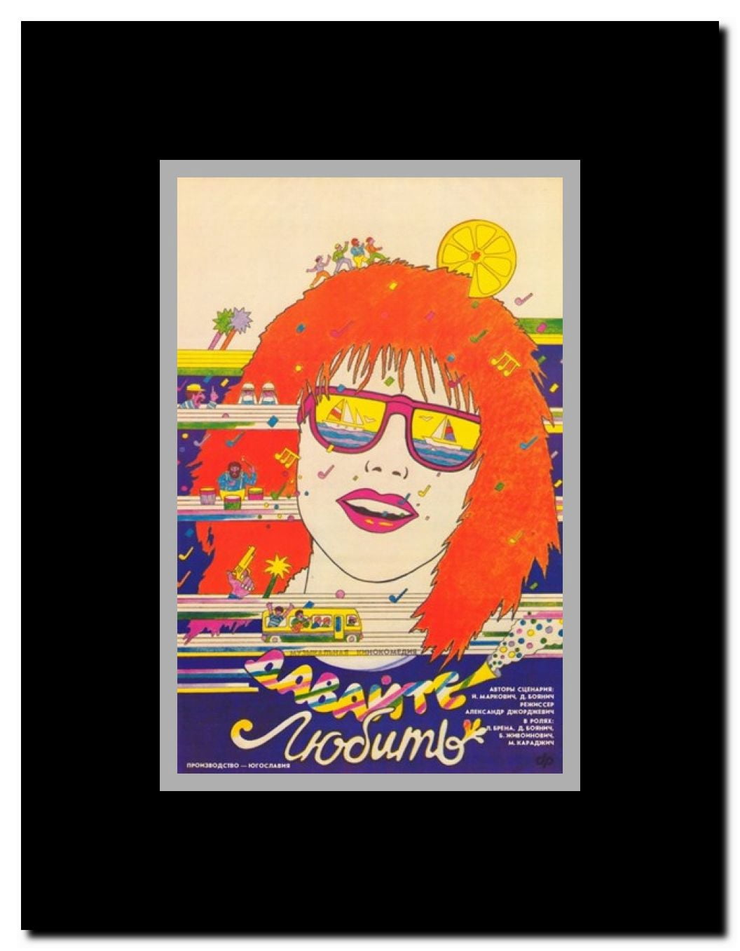Let's Love Framed Movie Poster