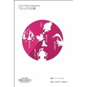 Lets Read Japanese Lets Read Japanese Level 2 Volume 1, Paperback
