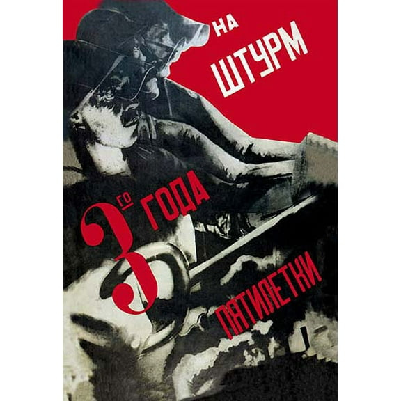 Let's Storm the Production Target Fine art canvas print (20" x 30")