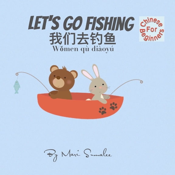 Let's go fishing Wmen q dioy: Dual Language Edition Chinese simplified for Beginners (Paperback)