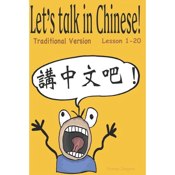 Let's talk in Chinese : Traditional Chinese Version ( Matt cover), (Paperback)