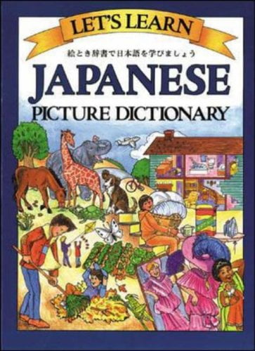 Pre-Owned Let's Learn Japanese Picture Dictionary (JUV. LANG) Paperback