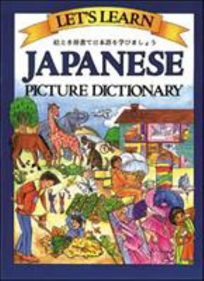 確認用 語学・辞書・学習参考書