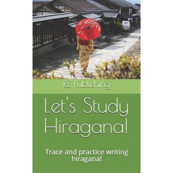 Lets Study Hiragana!: Trace and practice writing hiragana! Conveniently sized book for on the go!