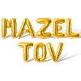 thumbnail image 1 of Letter Balloons - MAZEL TOV 16" Inch Alphabet Letters Foil Mylar Balloon Wedding Party Banner (Gold), 1 of 5