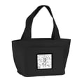 thumbnail image 1 of Letter J Musical Note Letters Lunch Bag, 1 of 1