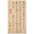 thumbnail image 1 of Letter Poster Print by Wang Zhideng (Chinese  1535  ??1612) (18 x 24), 1 of 1